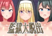 Kangoku Dai Dasshutsu (RJ01579371)