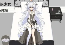 Ketsuzoku Shoujo no Heya (RJ01201662)