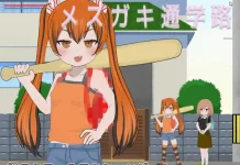 Mesugaki Tsugakurou (RJ01592029)