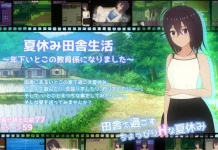 Natsuyasumi Inaka Seikatsu ~Toshishita Itoko no Kyoiku Gakari ni Narimashita~ (V22.08.24) (V1.0.3) (RJ393840)