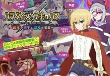 Paradise Succubus ~Hakai to Sousei to Konton no Rakuen~ (V1.01) (RJ01264534)