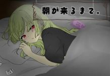 Asa ga kuru made (RJ01558964)