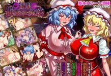 Seifuku Saimin Koumakan (V1.00b) (RJ01569413)