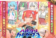 PimpinCard Gamers + DLC (RJ01274529/RJ01572929)