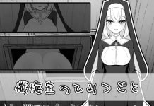 Zange-shitsu no himitsu-goto (V26.03.01) (RJ01574433)