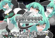 StarBeast TF Hime Kishi to Kemono no Tou (RJ01574493)