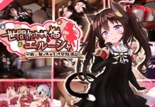 Sekenzirazu no Neko Elusha (RJ01578853)