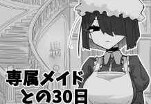 Senzoku Maid to no 30-Nichikan (RJ01584510)