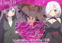Secret Share ~2-Nin no Jou-Sama ni Yoru Zettai Shihai no 7-Kakan~ (RJ01515755)
