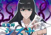 Taimashi Shizuna (RJ01406729)