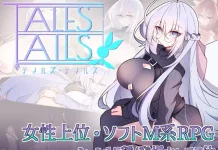 Tales Tails (RJ01592146)