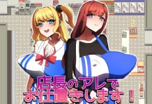 Tenchou no Are de Oshioki Shimasu! (RJ01579949)