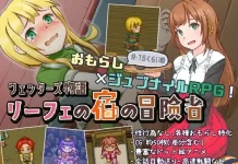 Wetters Monogatari Leafy no Yado no Boukensha (RJ01315022)