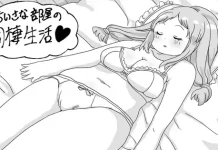 Chiisana Heya no Dousei Seikatsu (RJ01604609)