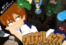 Cronal Inns (V1.01) (RJ01592109)