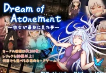 Dream of Atonement ~Kanojo ga Saigo ni Mita Yume~ (RJ01478359)
