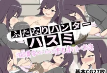 Futanari Hunter Hasumi Seiyokuijo no Futanari Kanja Tachi o Tabehoudai (RJ01609122)
