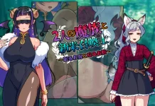 Futari no Mazoku to Shinmai Shoukanshi ~Nemuru Onaka to Unaru Onaka~ (RJ01606805)