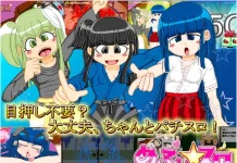 Honkaku Slot Naibu Chusen × Modo Kanri “Mefi☆Slo” (RJ01568168)