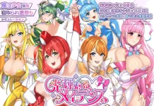 Kokinaru Maiden ~Ankoku ni Somari Yuku Kizuna~ (RJ01605724)