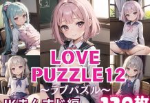 LOVE PUZZLE 12 (d_440624)