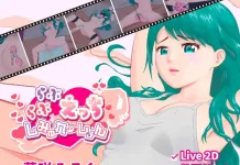 Lovey-dovey Ecchi Simulation (RJ01599376) (PC/Android)