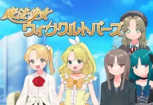 Mahou Shojou Winkle Topaz (RJ01560879)