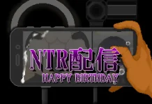 NTR Haishin – HAPPY BIRTHDAY (RJ01584944)