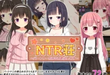 NTR Sou ~Partner ga Iru Kata Kangei Shimasu~ (RJ01576032)