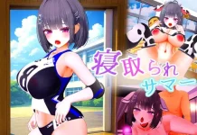 Netorare Summer ~Bakunyuu Osananajimi ga Kantoku ni Netorareru Made~ (V1.02) (RJ01458043)