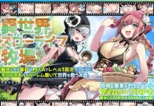 Isekai Slow Life Bokujou ~Tensei Shitara Saisho no Murabito A de Rebel 1 Kotei datta kedo Cheat sukiru de Harem Kizuite sekai mo sukuu ohanashi~ (V26.07.25) (RJ01273540)