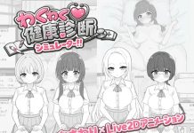 Wakuwaku Kenkou Shindan Simulator!! (RJ01579485)