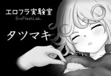 Ero Fura Jikken-shitsu Tatsumaki (RJ01586458)