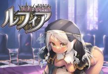 Reijuu no Acolyte Lufia (Crack)