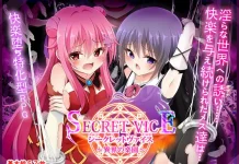 Secret Vice ~Ikai no Rakuen~ (RJ01478707)
