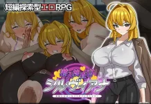 Sennyuu Sousakan Sylviana Saimin ni Kakatta Furi ga Baresou Desu… (RJ01586435)