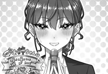 Shigodeki Onee-chan wa Onani ga Gaman Dekinai (RJ01523408)