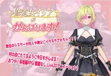 Shuudoujo Iria ga Ganbarimasu! (RJ01612342)