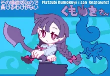 Sonoba Fukkatsu Nanode Makeru Wake ga Nai Kumo Yuki-san (RJ01557316)