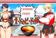 Sundubu Dubi Duba 1, 2, 3! Yami no Sundubu Game Echichi-Ban – Kore Zettai Eroi Yatsu (RJ01614078)