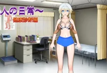 Tabibito no Nichijou ~ Kenkoshinda-hen (V26.03.30) (RJ01588066)