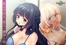 Watashi, Kareshi ga Iru no ni…! ~Gouin ni Semaru Moto Kare to, Kotowari Kirezu Moteasobareru Watashi~