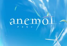 anemoi (VJ01006103)