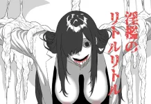 Boku ga Suki na Ano Ko wa Kagami no Muko de Aitsu Ni Dakareru. ~Inori No Little Little~ (RJ01566179)