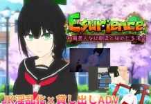 Esurience Wafu Bijinna Osananajimi to Hisokana Katsubo (RJ01620509)