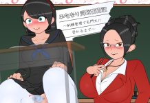 Futanari Juken Funtouki ~Shasei Kanri de Meimon Dai ni Ukaru made~ (V1.01)