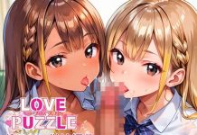 Gyaru Gakko-Hen 1 ★ LOVEPUZZLE ~Love Puzzle~ (d_639917)