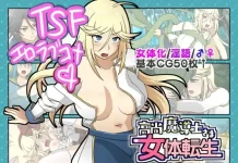 Kosho Madoushi-sama Nyotai Tensei (V25.07.05) (RJ435025)