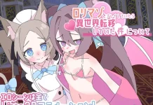 Loli Mazo o Play Shiteitara Isekai Teni Shiteita Ken ni Tsuite (RJ01593624)