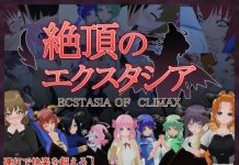 Zecchou no Ecstasia (RJ01402191)